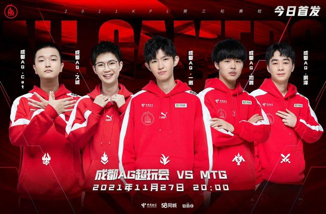 球队必须从 球队必须从